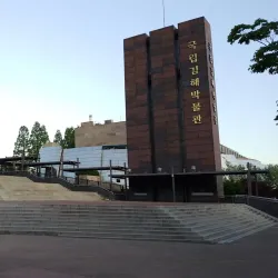 Gimhae National Museum - Gimhae