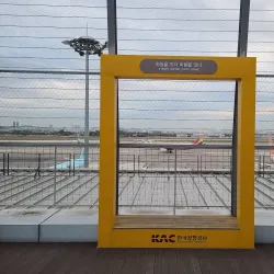 Gimpo Airport Observation Deck - Gimpo
