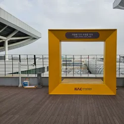 Gimpo Airport Observation Deck - Gimpo