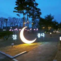 Gimpo Art Village - Gimpo