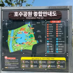 Gimpo Hangang River Park - Gimpo