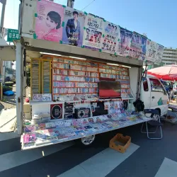 Gimpo Traditional Market - Gimpo