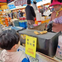 Gimpo Traditional Market - Gimpo