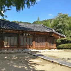 Gongju Hyanggyo (Confucian School) - Gongju