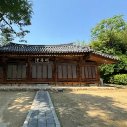 Gongju Hyanggyo (Confucian School) - Gongju
