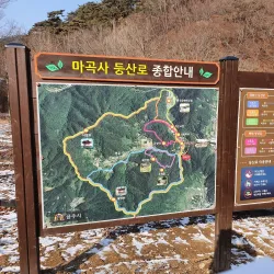 Magoksa Temple - Gongju