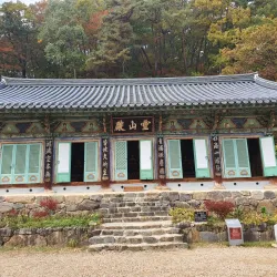 Magoksa Temple - Gongju