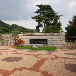 Seokjangni Museum and Archaeological Site - Gongju