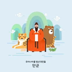 Lafesta Shopping Mall - Goyang