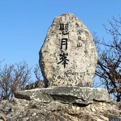 Geumosan Provincial Park - Gumi