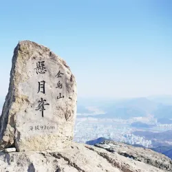 Geumosan Provincial Park - Gumi