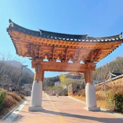 Gumi City Museum - Gumi