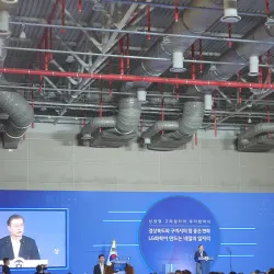 Gumi Expo Park - Gumi