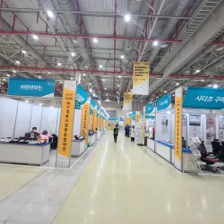 Gumi Expo Park - Gumi