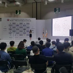 Gumi Expo Park - Gumi