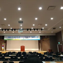 Gumi Expo Park - Gumi