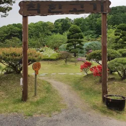 Gunpo Central Park - Gunpo