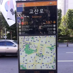 Gunpo Cultural Center - Gunpo