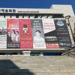 Gunpo Cultural Center - Gunpo