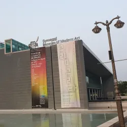 Gunpo Museum - Gunpo