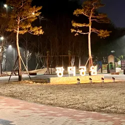 Gwangdeok Park - Gunpo