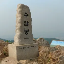 Surisan Mountain - Gunpo