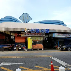 Gunsan Fish Market - Gunsan