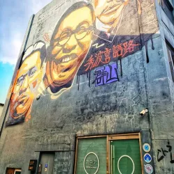 Gunsan Modern Cultural Street - Gunsan