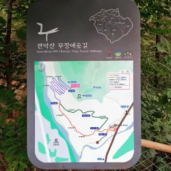 Cheongnyangni Park - Gwanak-gu