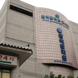 Gwanak Cultural Center - Gwanak-gu