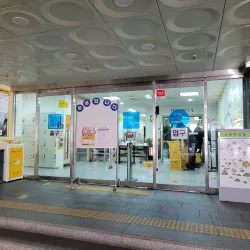 Gwanak Cultural Center - Gwanak-gu