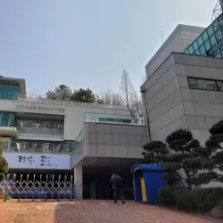 Gwanak Cultural Center - Gwanak-gu