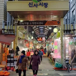 Gwanak Traditional Market - Gwanak-gu