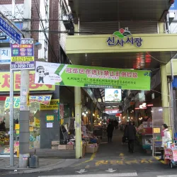 Gwanak Traditional Market - Gwanak-gu