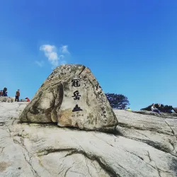 Gwanaksan Mountain - Gwanak-gu