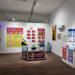 Seoul National University Museum of Art - Gwanak-gu