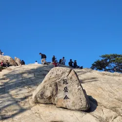 Yeongin Temple - Gwanak-gu