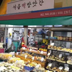 1913 Songjeong Station Market - Gwangju