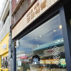 1913 Songjeong Station Market - Gwangju