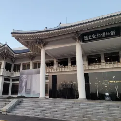 Gwangju National Museum - Gwangju