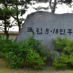 May 18th National Cemetery - Gwangju