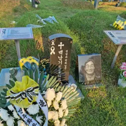 May 18th National Cemetery - Gwangju
