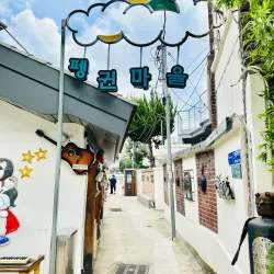 Yangnim-dong Mural Village - Gwangju