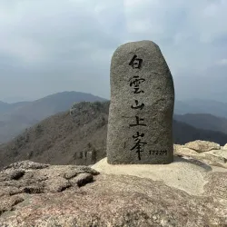Baegunsan Mountain - Gwangyang