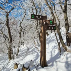 Baegunsan Mountain - Gwangyang