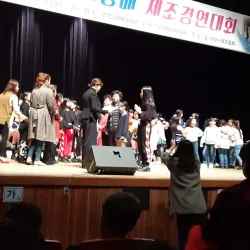 Gwangyang Culture and Arts Center - Gwangyang