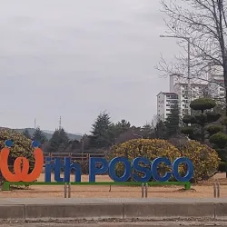 Gwangyang Steelworks (POSCO) - Gwangyang