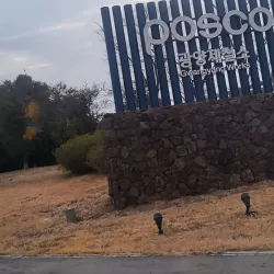 Gwangyang Steelworks (POSCO) - Gwangyang