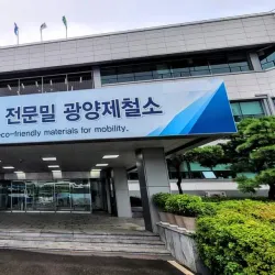 Gwangyang Steelworks (POSCO) - Gwangyang