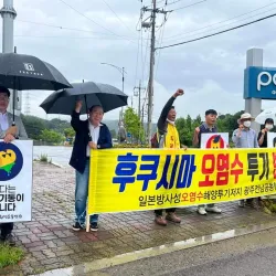 Gwangyang Steelworks (POSCO) - Gwangyang